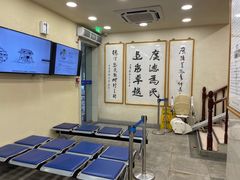 -上海广德中医门诊部