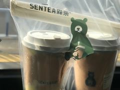 -SENTEA森茶(麦地丽日店)