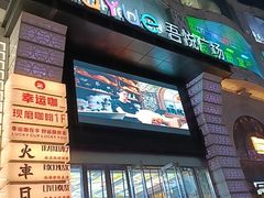 -吾悦广场(天津和平店)