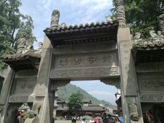 -崇州市街子古镇