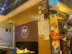 -木屋烧烤(万德庄店)
