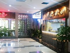 -卤校长重庆火锅(国兴店)