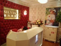 android_upload_pic-茜尔维亚修身连锁(杨浦五角场店)