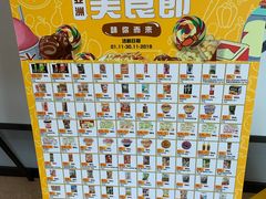 -印田食品(关闸广场店)