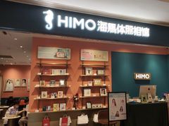 -海马体照相馆(龙湖杭州金沙天街店)