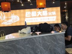 -巴蜀大将火锅(太原旗舰店)
