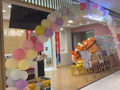 -远洋未来广场(育慧北路店)