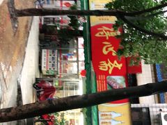 -得心斋(文华北路店)