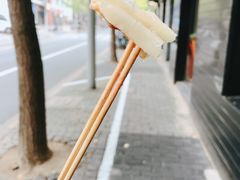 -阿婆油墩子(五里桥路188弄小区店)
