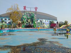 -沈阳龙润夏宫温泉水乐园