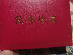 -彩虹之约•淮扬家宴(亚运村店)