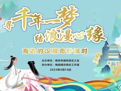 -梅园婚恋·婚姻介绍