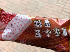 -康乐(滨江道店)