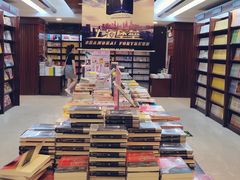 -新华书店(泉城路店)