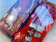 -康乐(滨江道店)