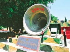 -大嶝英雄三岛战地观光园