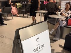 -M Stand(成都COSMO店)