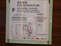 -天津君隆威斯汀酒店