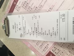 账单-池记(尖沙咀店)