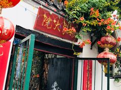 门面-张家大院·鲁菜·私房菜(芙蓉街店)