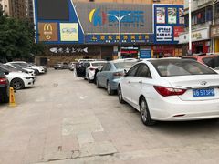-家和乐(民乐店)