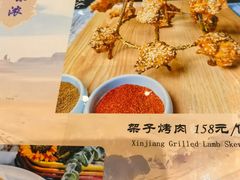 -清真吐鲁番餐厅(牛街店)