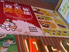 -伽喱博士 Dr.CURRY咖喱饭(太阳宫咖喱店)