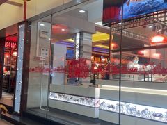 -吴记富苑(朝阳店)