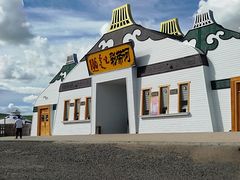 -186彩带河