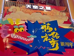 -新华百货CC Park购物广场