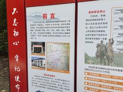 -句容茅山景区