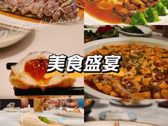 -珍记海鲜酒家(嵩山路店)