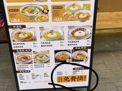 -王春春鸡汤饭(成都城西优品道店)