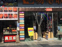 -万达广场(松江店)