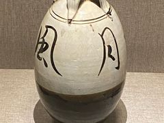 -河南博物院