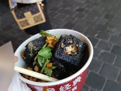 -黑色经典臭豆腐·长沙鲜食商店(坡子街店)