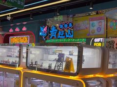-风云再起游乐汇(北京西单西西友谊店)