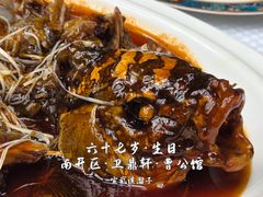 罾蹦鲤鱼-卫鼎轩·曹公馆(鼓楼店)