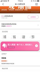 点击看大图 -兰瑜伽·普拉提