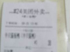 -章云板鸭(总店)