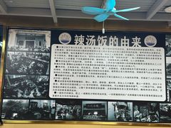 -陈记汤饭(水巷口店)