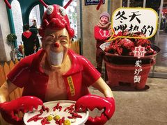 -丹虾|文和友小龙虾·烙锅(陕西路旗舰店)