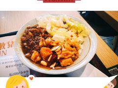 -永和大王(广渠店)