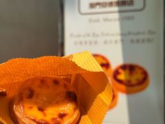 -安德鲁饼店(总店)