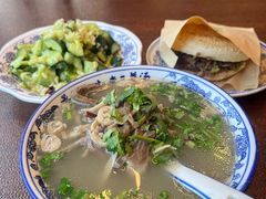 -老三羊汤【北兴隆街店】