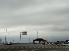 -红海滩国家风景廊道