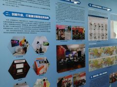 -三亚市图书馆