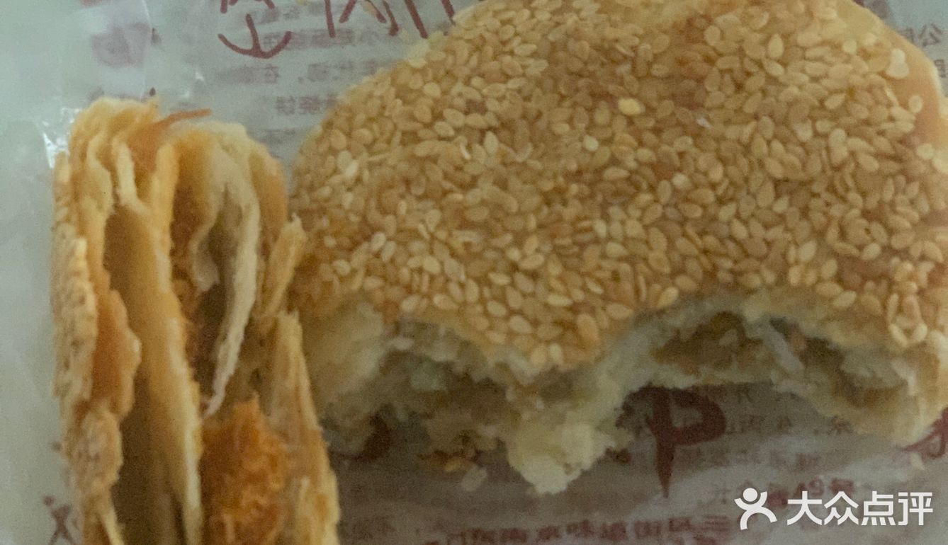今天尝鲜的酥烧饼，超好吃！外卖超实惠！