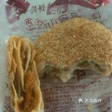 今天尝鲜的酥烧饼，超好吃！外卖超实惠！