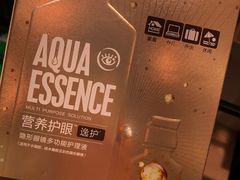 -宝岛眼镜(苏州相城龙湖店)